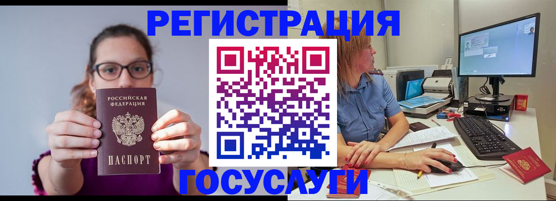 пропишу в квартире в Луге