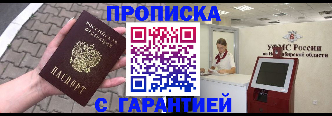 регистрация для школы в Луге