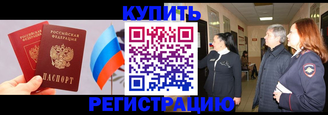 временная регистрация госуслуги в Луге