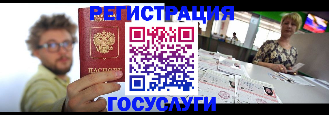 найти адрес прописки в Луге