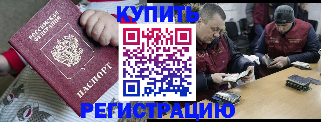 регистрация для школы в Луге